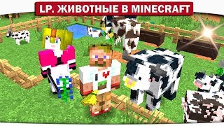 : .04 -     !! ?? - Lp.   Minecraft