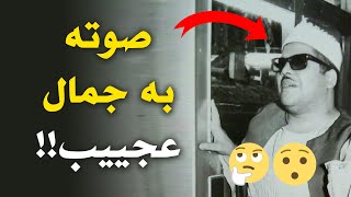 إن لهذا الصوت لسر 😪 الشيخ محمود أبو السعود