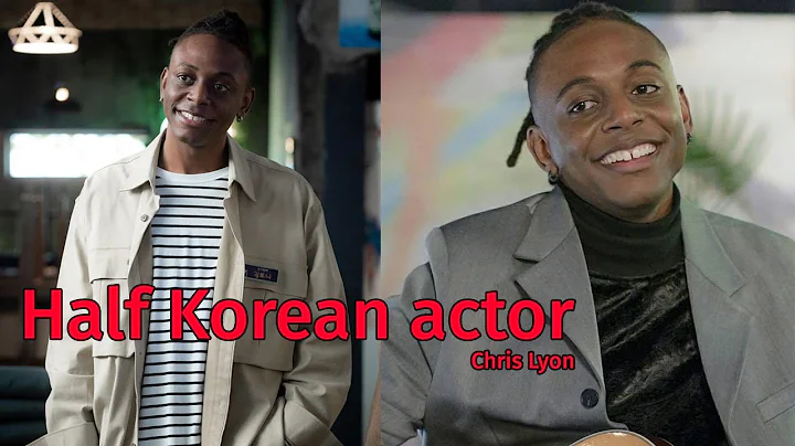 Who is Chris Lyon ? | Kim Toni in Itaewon Class
