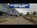 Dharwad smart city drive  drive through toll naka jubilee circle  german circle 