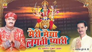 Maiya Lagti Pyari सपरहट Song Singer Amlesh Shukla Aman 2019 New Writer Dubey Kd