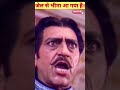Ye rato rat #popular #funny #comedy #trending #viralreel #ytreels#ytreelindia#memes #todayviralvideo