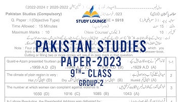 Pakistan Studies (Compulsory) 9th Class-Group 2-2023 BISE Lahore | Subjective & Solved objective |