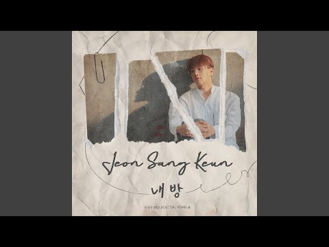 Youtube: You don’t have to be sick / Jeon Sang Keun