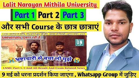 LNMU Part 1, 2 and Pg Result date 2022. बिना प्रयास के कुछ भी नहीं। Lnmu today news @Studentexpres