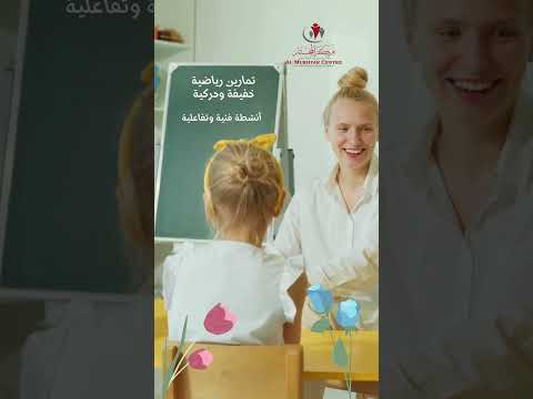 النادي الصيفي 1 الرسوم العلم نادي صيفي العين مول العين الإماراتي الإمارات المختار العين
