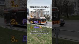 Самые невыносимые мужья среди Знаков Зодиака #знакизодиака #гороскоп #дуэт #история #таро