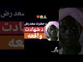 د حضرت سعد رض د شهادت واقعه د حضرت سعد رض د شهادت واقعه