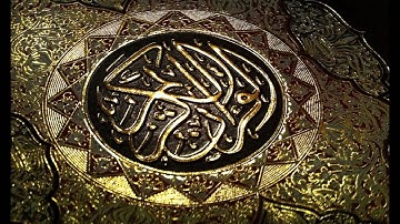 سورة الذاريات كاملة - صوت الشيخ احمد العجمي - جودة عالية