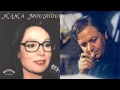 Nana Moushouri Sings Manos Hadjidakis O Mithos Nana Moushouri Sings Manos Hadjidakis O Mithos