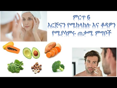 ቪዲዮ: እርጅና የቤት እንስሳዎ አዲስ አመጋገብ እና አኗኗር ይፈልጋሉ?