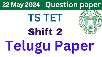 TS TET Shift 2 Telugu Previous Question Paper | TS TET Telugu Question Paper 2024