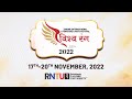 Vishwarang 2022  announcement