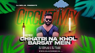 CHATRI NA KHOL BARSAAT MEIN || (CIRCUIT MIX ) || DJ BIPLAB || X || DJ YASH @DjBiplabbdz