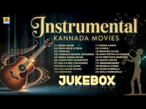 Kannada Background Bgm