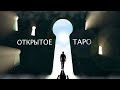 Телесно-ориентированная терапия – кому и зачем нужна? Часть 2