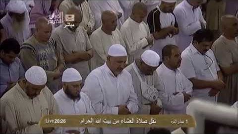 نهاية سورة الواقعة - الشيخ خالد الغامدي - مؤثر