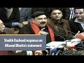 Sheikh Rasheed response on Bilawal Bhutto’s statement | SAMAA TV