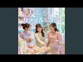 アイスクリーム日和