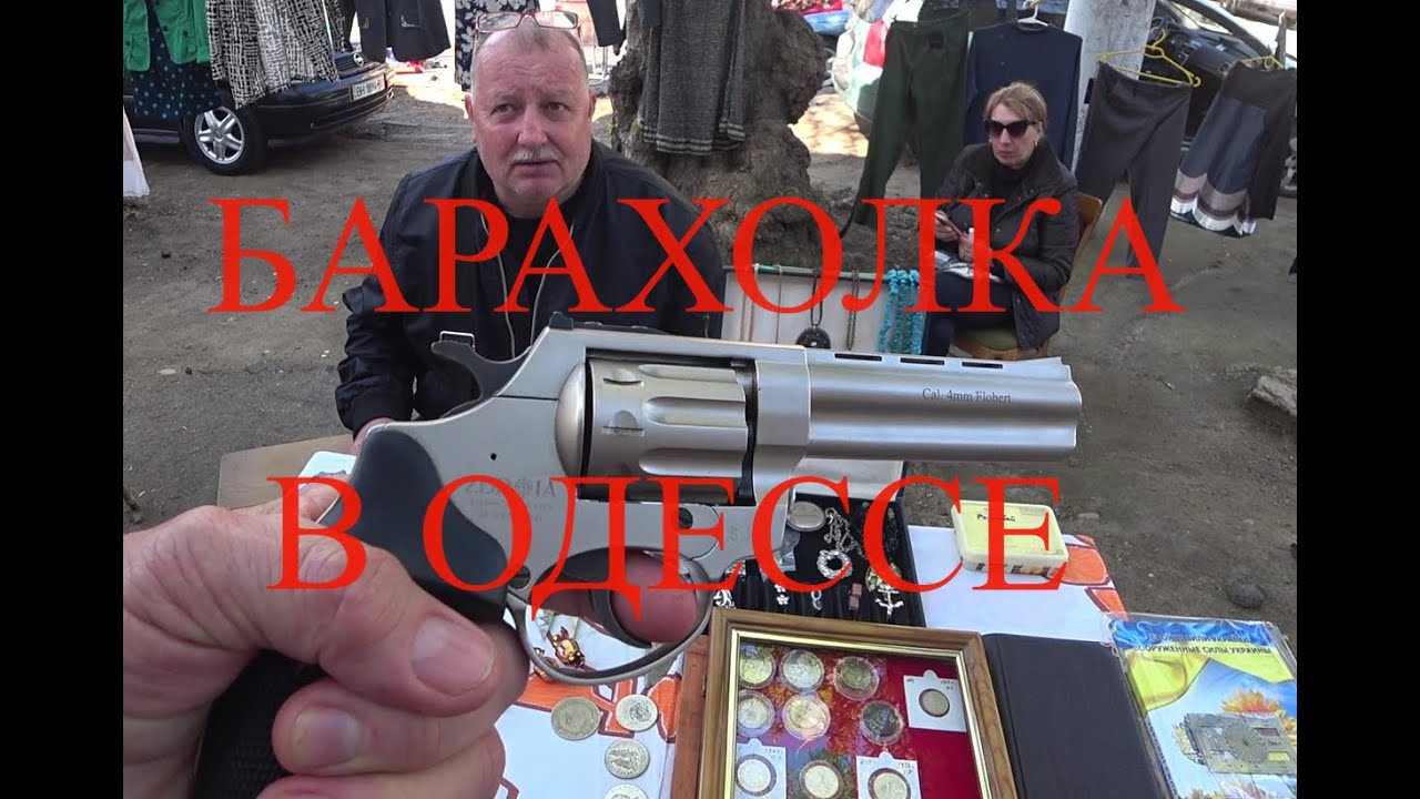 Автоваз барахолка в крыму Автоваз барахолка в крыму