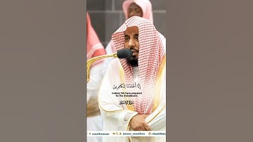 فواتح سورة الإنسان_تلاوة مرئية من صلاة الفجر 24 ربيع الأول 1446هـ_الشيخ عبدالله الجهني_ #quran