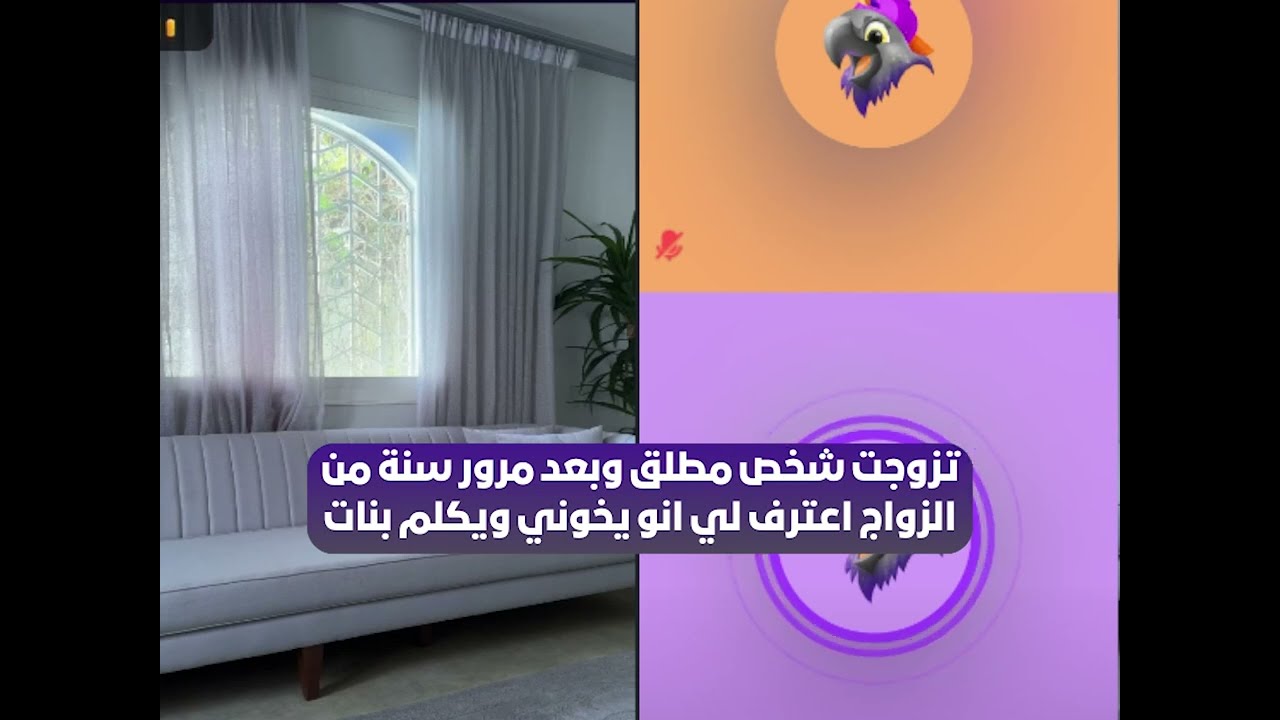 تزوجت شخص مطلق وبعد مرور سنة من الزواج اعترف لي انو يخوني ويكلم بنات😲 بث أم اليسر حصه صالح المحيميد