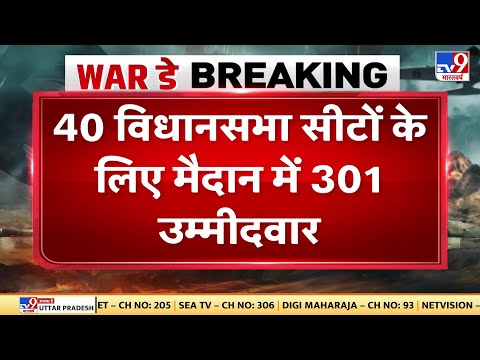 UP Election: UP में दूसरा Round, 55 सीटों पर आर- पार