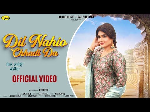 Dil Nahio Chhadi Da L Aman Rozi L Full Video L New Punjabi Song 2025 L Anand Music