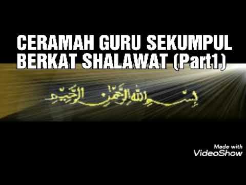Ceramah Guru Sekumpul Berkat Shalawat Part 1 Ilmu Pembuka Youtube