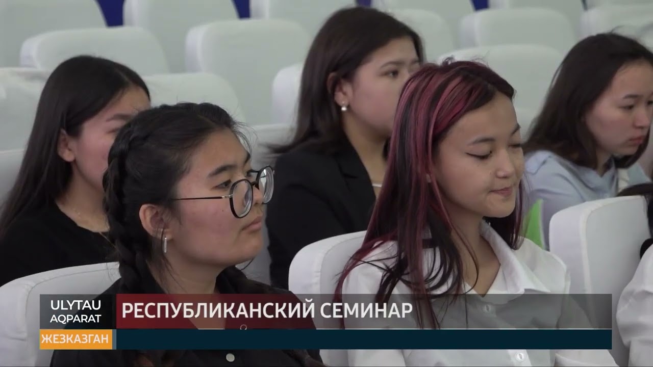 ULYTAU AQPARAT Дневные новости 31.05.23
