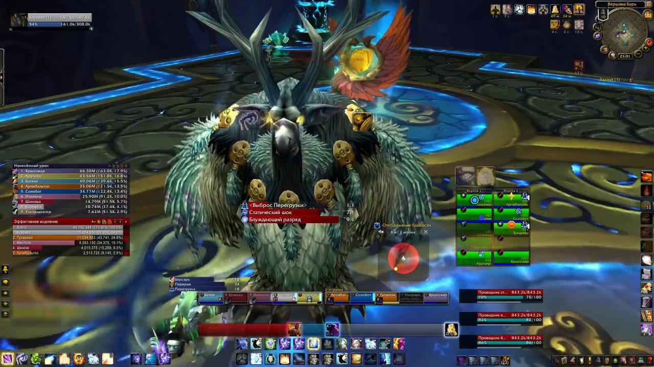 Престол Гроз Lei Shen normal (Лей Шень нормал) (10) Путь Праведника