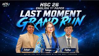 HSC 26 English 1st Paper Last Moment Grand Run!🔥 HSC 26 English 1st Paper Last Moment Grand Run!🔥