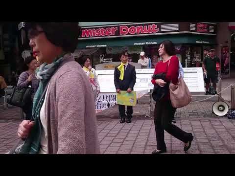 2017.10.7 アベ政治NO!神奈川2区市民連絡会、上大岡街宣、共産党・荒木由美子市議スピーチ動画！