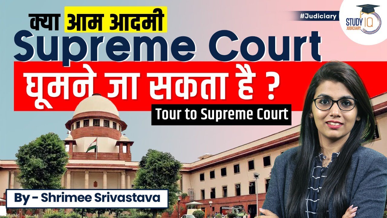 Lets have a tour to Supreme Court | StudyIQ Judiciary
