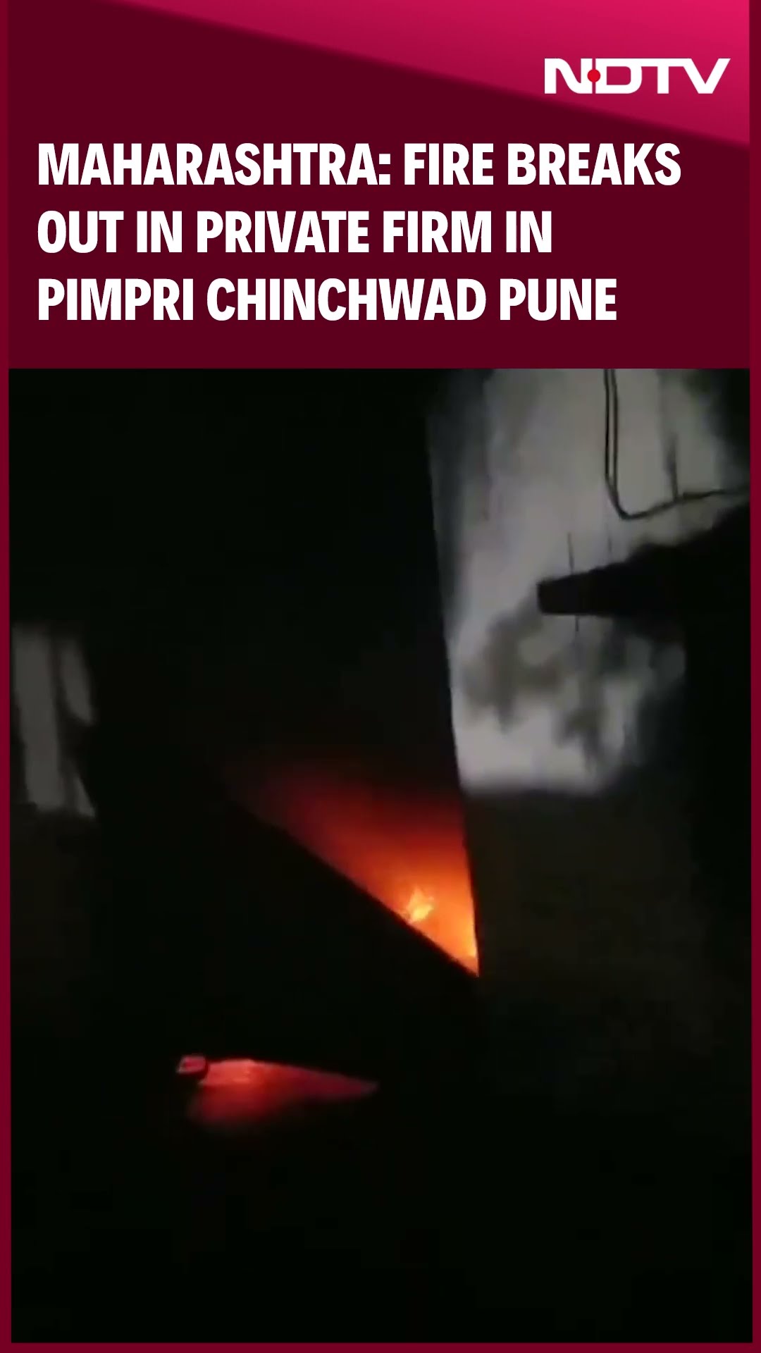 Maharashtra: Fire Breaks Out In Private Firm In Pimpri Chinchwad Pune