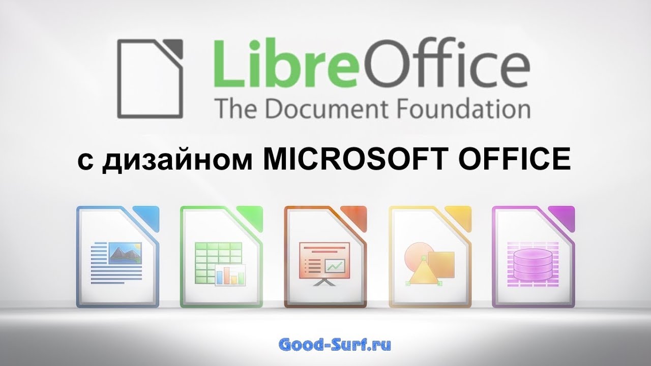 Бесплатные аналоги office. LIBREOFFICE И Microsoft Office. Аналоги MS Office. Аналог офиса. Аналоги Майкрософт офис.