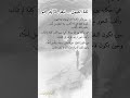 حين تتكلم العيون بصمت ي صغي القلب دون ترجمان إعداد ومونتاج أسماء أبو عليان 