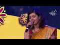 SHUBHANUDIYE SHAKUNADA | Pooja Rao | 58th Bengaluru Ganesh Utsava 2020 Mp3 Song