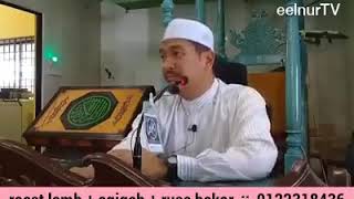 Download Lagu MATI ITU PASTI, AKHIRAT ITU REALITI MP3