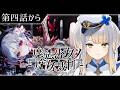 【魔法少女ノ魔女裁判】#6 この中に、魔女になった少女がいる【栞葉るり/にじさんじ】