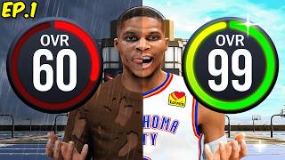 RUSSELL WESTBROOK BUILD 60 OVR to 99 OVR in NBA 2K26 No Money Spent | Ep. 1