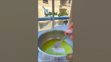 الماسك لي غدي خلاني استغني عن الكيراتين بالصالونات جمال تجميل البشرة شعر تبييض علاج طبيعي 