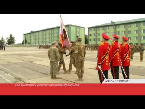 43-ე ბატალიონის გაცილების ცერემონიალი ვაზიანში