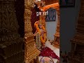 ||Mere Dukh Harta🤌🏻💯💕|| #bajrangbali #ram #power