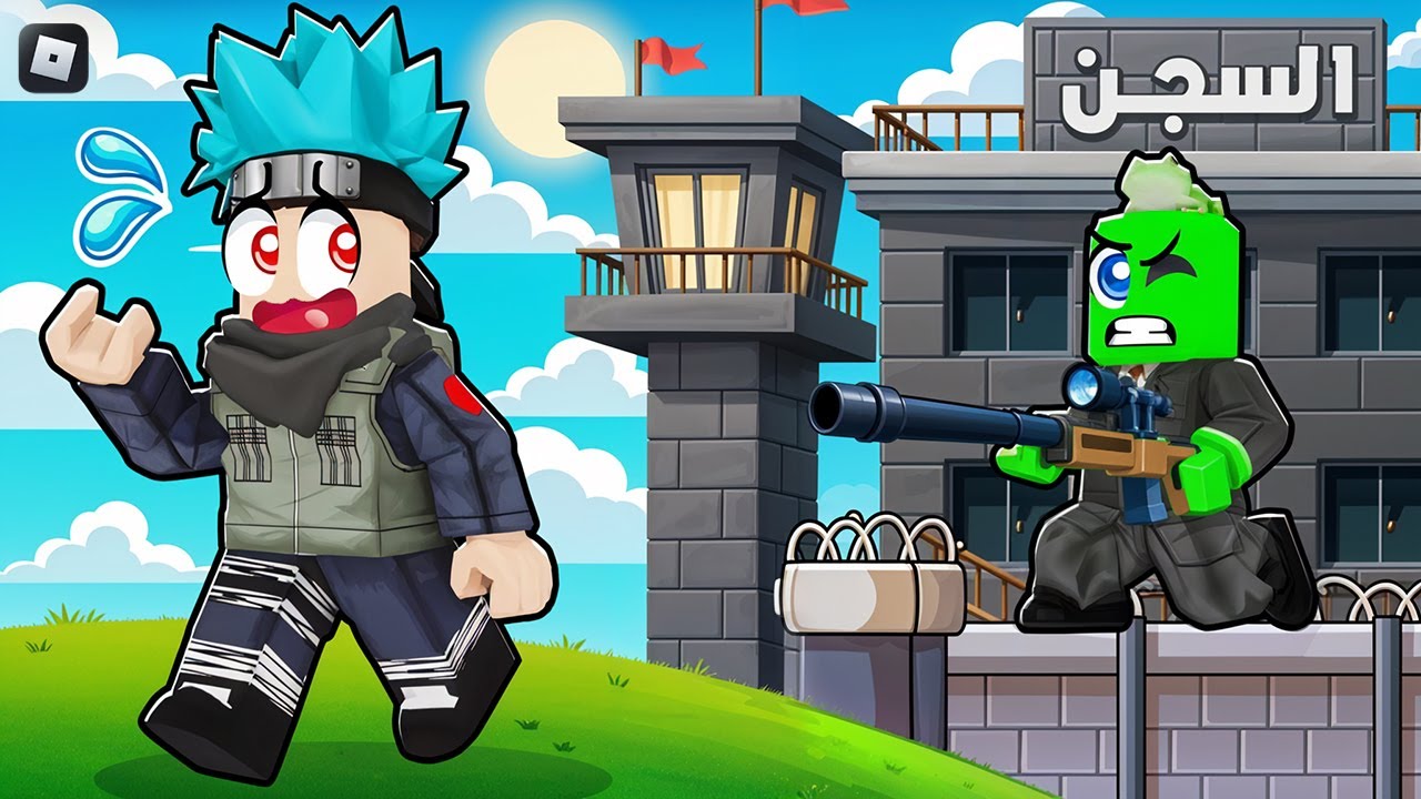 روبلوكس: الهروب الكبير من السجن 🚔 هل رح نقدر ننجو من القناص 🎯 مع @OtakuG ؟!!