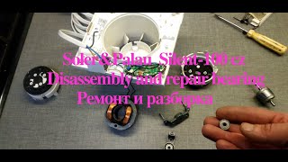 Fan disassembly and repair Soler&Palau silent-100 cz