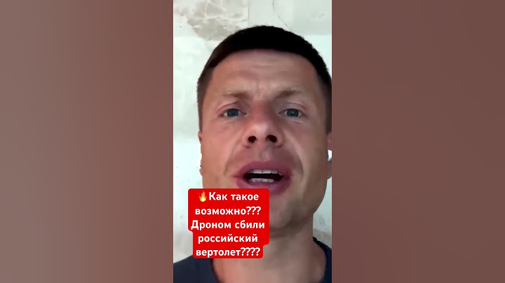 ⚡️⚡️⚡️ВОТ ЭТО НОВОСТИ! ВСУ ДРОНОМ СБИЛИ МИ-8! ЗАДВУХСОТИЛСЯ ОЧЕРЕДНОЙ ВОЕНКОР! #shorts