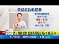罷免與選舉