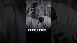 म सरफ तमहर ह धख Most Heart Touching Beautiful Shayari