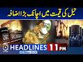 Oil Prices Surge Globally | Fuel Market Shock Raises Economic Concerns - 11 PM News Headlines